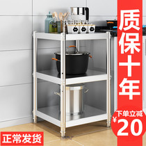 Kitchen shelf floor stainless steel stove bench pot storage rack 3 multi-layer rice cooker rack cabinet dish shelf 2