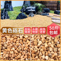 Yellow stone paving special water wash stone exterior wall water brush stone dry landscape landscape rice gravel terrazzo stone