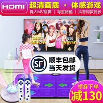Rhythm wireless dance blanket double TV computer dual-purpose Dance Machine home weight loss running blanket