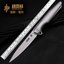 With the wind made titanium alloy folding knife outdoor knife sharp portable high hardness knife self-defense saber camping Mountaineering