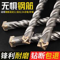 Electric pituitary hammerhead multipurpose square head electric chung drill head shock drill round head electric pick head tip flat chisel turning head square shank lengthened