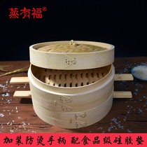 Steamer with handle Bamboo belt handle Commercial household steamer Bamboo basket Xiaolongbao portable anti-scalding ears Bamboo woven