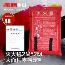 Thickened electric welding protective blanket 1mm carpet 2m * 2m special price anti shipyard factory welding direct selling gas station