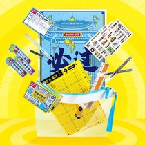 (Stationery) homework help learning cultural supplies students must pass the examination learning gift box storage bag refill pad transparent ruler calliper eraser gel pen supplies list set