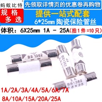 10 6*25 ceramic Fuse Fuse 1A 2A 3A 4A 5A 6A 7A 8A-30A 250V