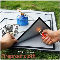 Xing Shan outdoor camping equipment supplies a full set of fireproof cloth heat insulation pad flame retardant high temperature resistant glass fiber fire extinguishing blanket