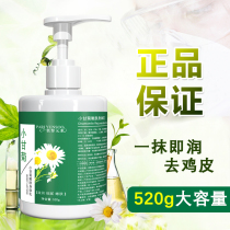 Balley element Chamomile Body Milk for men and women in autumn and winter moisturizing tender white non-greasy moisturizing large capacity