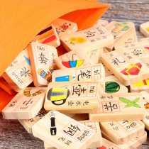 Wooden Domino domino Building Blocks Children Puzzle Power Toys 100 Grain Male Girl Chinese Characters Assembled Literate