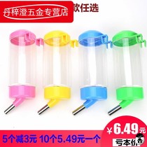 Dog not wet mouth hanging water fountain pet Teddy automatic drinking water machine golden cat kettle rabbit water feeder