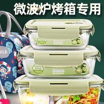 Office workers glass lunch box Summer microwave oven heating partition fresh insulation bento Students with cover lunch box bowl