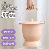 Urine basin adult urine bucket household bedroom urine female plastic spittoon with lid night pot thickened high feet and high urine bucket