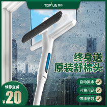Tofen glass scraping artifact household water collection window cleaning window cleaning exterior window double-sided with telescopic rod wiper