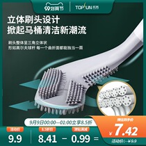 Golf toilet brush household without dead corner long handle washing toilet silicone brush head wall mounted base toilet gap brush