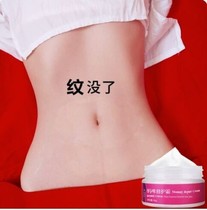 After eliminating stretch marks cream postpartum obesity pregnancy growth lines fade and tighten pregnancy special pre-