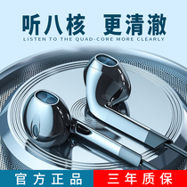 Suitable for real me headphones Original dress V5 X7 Pro X50m X2 Q 8 Nuclear heavy bass electric race game Eating Chicken Exclusive K Song Noise Reduction mobile phone Entrance Ear Earplug Official Soundtrack