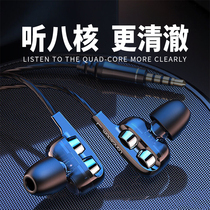 Lanston D4C heavy subwoofer eight-core four moving Circle headset in-ear Hi-Fi mobile phone e-sports game eating chicken monitoring National K song universal vivo Huawei oppo Nubia Samsung earbuds
