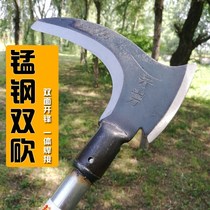 Double cutting sickle outdoor chopping wood cutting trees mowing and weeding special manganese steel forged agricultural extended Cutlass