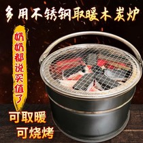 Baking brazier baking stove carbon oven household charcoal brazier carbon oven heating stove outdoor housewarming new residence