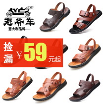 Old Master Che Mens sandals Genuine Leather Summer Beach Shoes Man Genuine Leather Sandals Sandals Sandals Clear Barn Pick Up Leaks