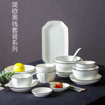 Bowl set Jingdezhen ceramic Japanese tableware set ins bowl chopsticks home Nordic Japanese minimalist gifts
