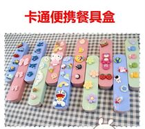 Yu Gui Dog Culomy Sanligull Same Cartoon Tableware Kit Students Stainless Steel Chopsticks Fork Spoon Portable