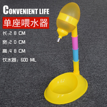 Pet Pooch Drinker Lifting Kettle Teddy Automatic Drinking Water Feeder Dog Bowl single bowl Rice Basin Dog Dish