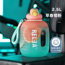 Large Capacity Water Glasses Girls Summer High Face Value Sports Tons Barrel Tons Men Space Kettle Children Straws Big Belly Cups