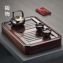 黑檀木茶盘实木家用小号茶台小型储水式茶托盘简约功夫茶海沥水盘
