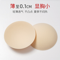 Ultra thin chest cup proof-bump cup breathable swimming Beautiful backchest thin sports underwear gasket latex pad