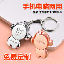 (Official) U Pan 128G Cute Cartoon Custom Gift Youpan Mini Fashion Boys And Girls Musician U Pan Mobile Phone Computer Dual-use Android Apple Metal Lettering Mega Capacity