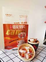 Frontier Mainland China new orchard camel milk tablets dry eating tablets can be granules Net red pregnant women and children high calcium food