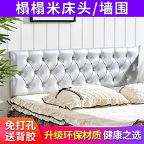 Customized tatami soft bag headboard backrest soft bag bedside self-adhesive leather art childrens anti-collision self-adhesive soft bag Wall Wall