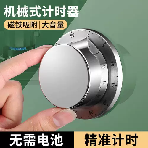 Напоминание о обратном отсчете кухни приготовление будильника часы часов механический таймер магнитный ледяной наклейка большой объем