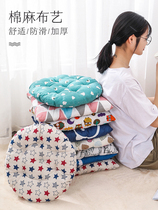 Cushion chair butt mat tatami butt mat office sedentary dormitory stool thickened seat cushion student classroom home bedroom living room sitting on the ground cushion winter