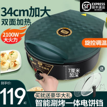 Electric Cake Pan Household Double Sided Heating Electric Cake Stall Deep Pan Pancake Pan Branded Pan Baking Cake Pan Baking Cake Machine Can Be Removed Deeper And More