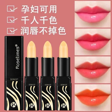传奇今生红樱桃唇膏官方旗舰店网正品-传奇今生红樱桃唇膏官方