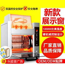 Baked sweet potato stove Commercial street automatic baked sweet potato machine oven Household small baked sweet potato electromechanical baked stalls
