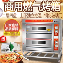 Oven Commercial large capacity large open hearth oven Commercial universal steaming oven Commercial single layer oven Commercial one layer