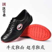 Chenjiagou Chenjiagou real cowhide breathable thick bottom spring summer autumn winter mens and womens Taiji shoes practice shoes