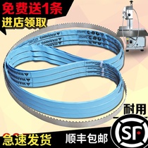 Bone saw machine saw blade 1650 imported saw blade US 120 type 210 cut frozen meat 130 drama bone cutter according to strip QG250
