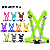 Reflective harness heart-shaped reflective safety vest harness easy to wear big code to increase code sanitation construction riding night run horse