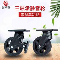 Wolverine new mainland China luggage pulley suitcase luggage accessories wheels portable shopping cart universal wheel