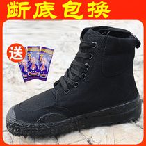 Jiefang shoes construction site wear-resistant Labor shoes black high-top canvas work rubber shoes men and women security work shoes camouflage shoes