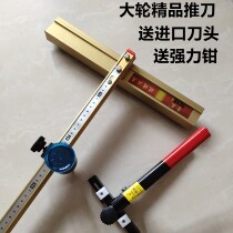 Large wheel tile T-shaped push knife large force pliers open interface cutting scratching thick floor tiles multifunctional set