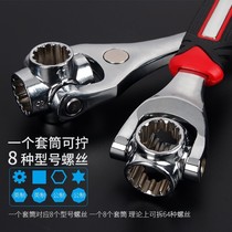 T Germany 52-in-one Multi-function socket wrench strong magnetic Wrench 360 degree rotation set tool book