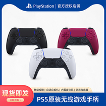 SONY (SONY)PS5 PlayStation DualSense wireless gamepad Bluetooth handle midnight black star Red