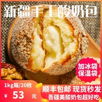 Wujiang beauty Xinjiang handmade yogurt bag traditional handmade bread breakfast pastry Net red snacks Shunfeng