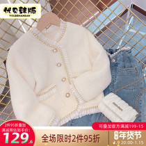 Girls small fragrant style jacket 2022 spring and autumn foreign style big children fashionable sweater girl Korean spring dress childrens coat