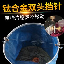 Titanium alloy double-ended needle suspension hook-up hook fishing supplies black pit competition