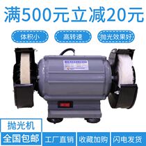 Glasses equipment glasses polishing machine lens polishing machine manual polishing machine high speed polishing machine high price